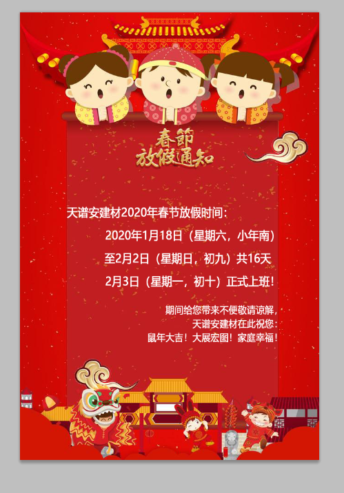 鋼結構生產廠家 鋼結構生產廠家