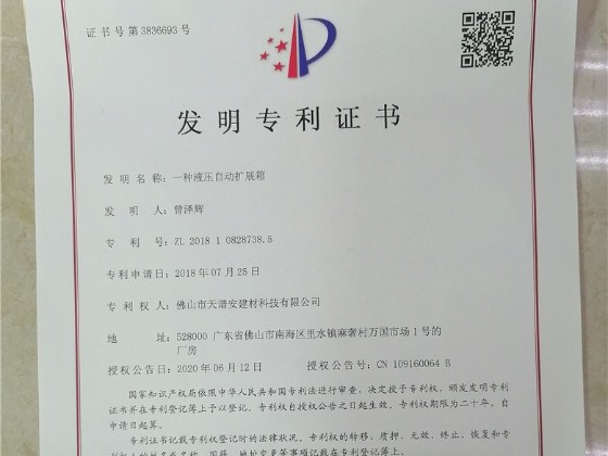 鋼結(jié)構(gòu)廠家